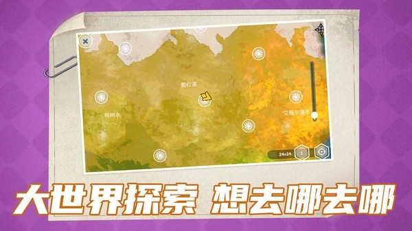 光子精灵正版下载 v2.0.1