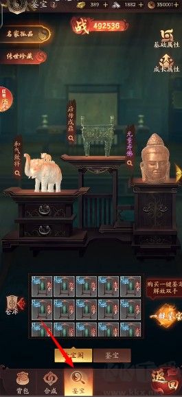 九品捉妖师手机版 v1.0.0安卓版 