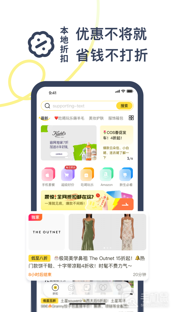 一分钱 v9.1.8