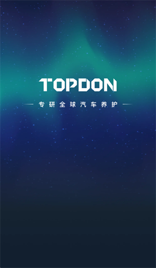 小车探app