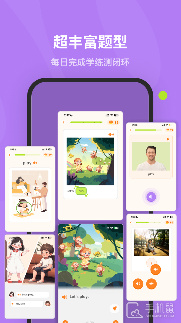 蛋糕英语 v1.3.5