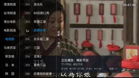 新小小tv官网版截图