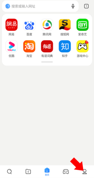 小米浏览器5