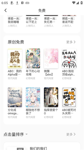 布咕阅读手机版