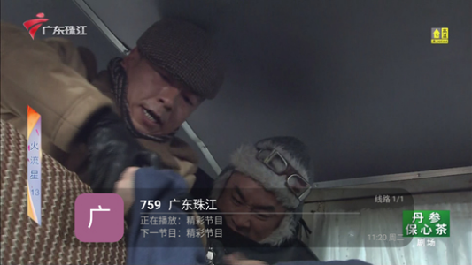 鹊桥TV正版下载安装