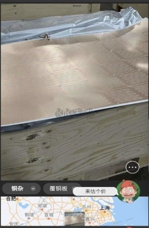 再生博士app2