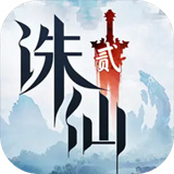 诛仙2正式版下载 v9.30.0