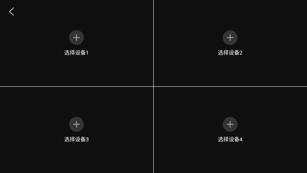 爱看云监控