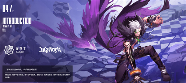 晶核coa手游官方版