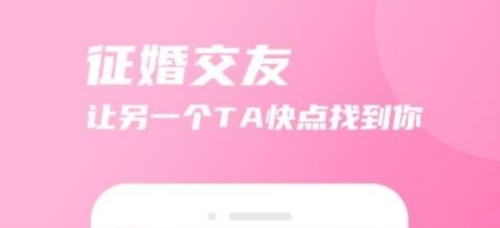 友你交友平台1
