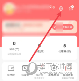 京东特价版