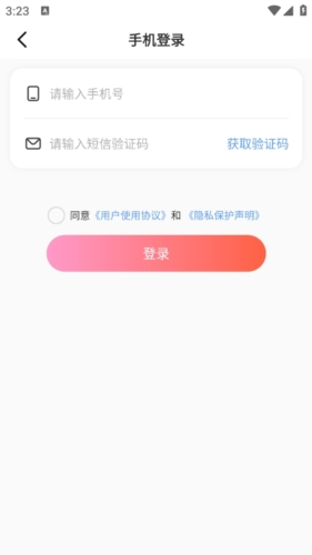 萌爪联盟app怎么登录2
