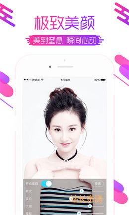 美色直播APP破解版2025截图1