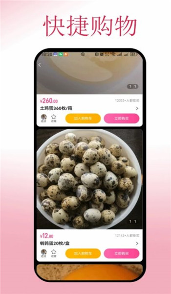 云折优商城app v3.1.1.7