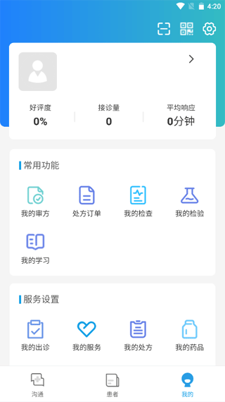 金益康图片2