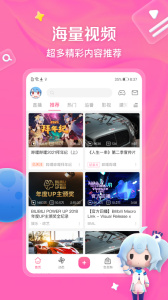 哔哩哔哩港版
