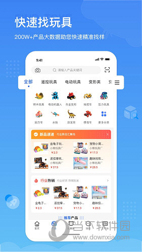 小竹熊APP