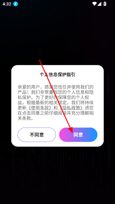 直播工具箱