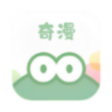 奇漫精简版下载 v2.8.2