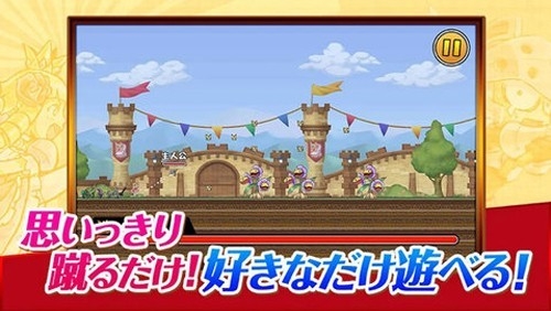 公主蓬特2最新版本下载 v15.5.0