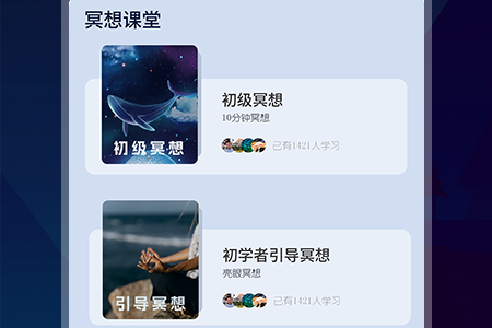 深悠眠图片3