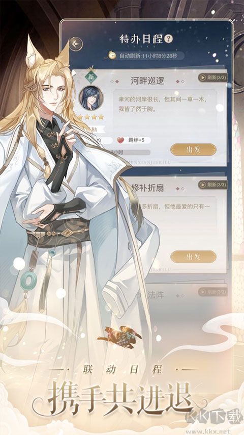 神仙记事录手机版v2.0.19安卓版 