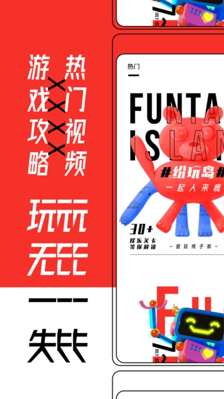 现场实验室2