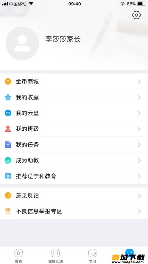 预览图3