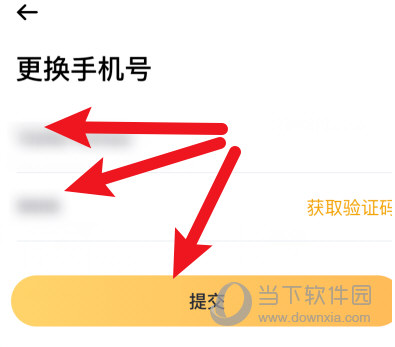 嘀嗒出行APP下载