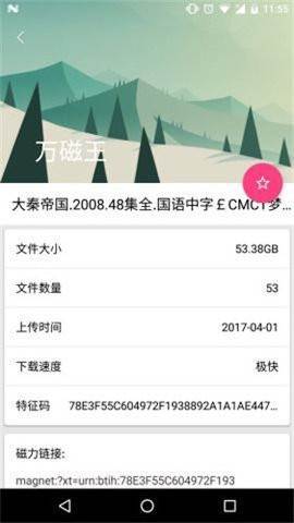 预览图1