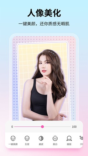 图巴士APP v1.3.5