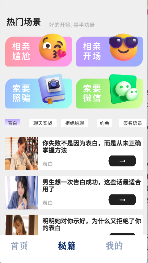 红豆键盘