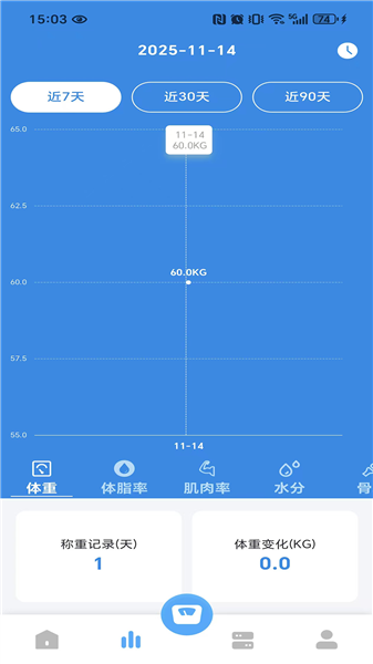 智享悦动app v1.1.0