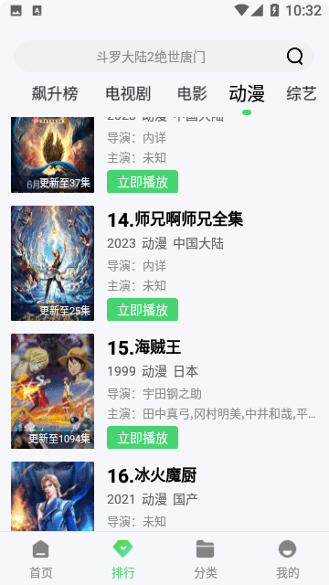 水牛影视官方版