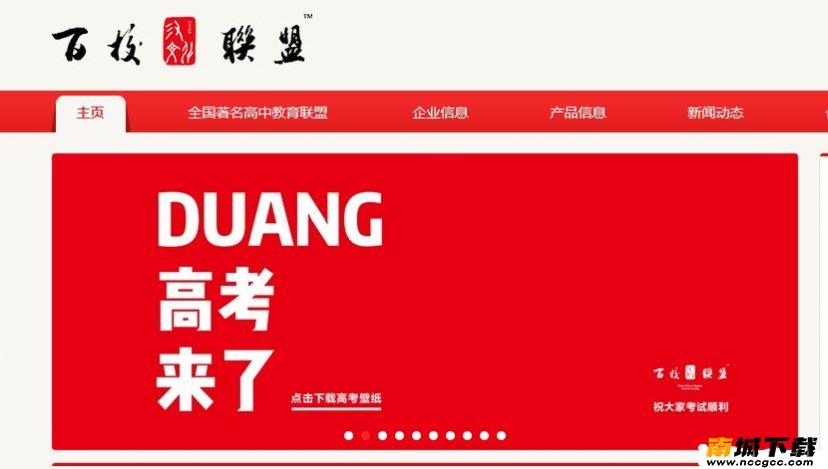 预览图2