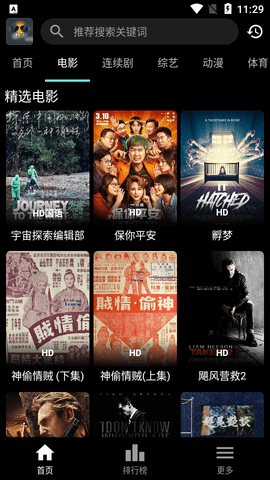 速看100影视2023最新版