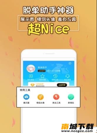 水星记情话v4.3.0