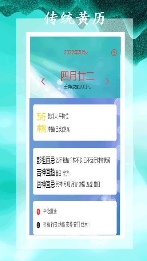 小全能解压缩APP v1.5