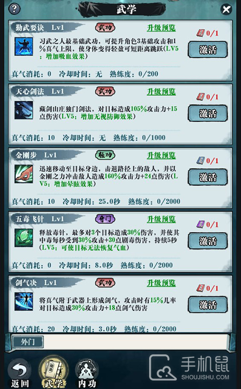 生灵怒