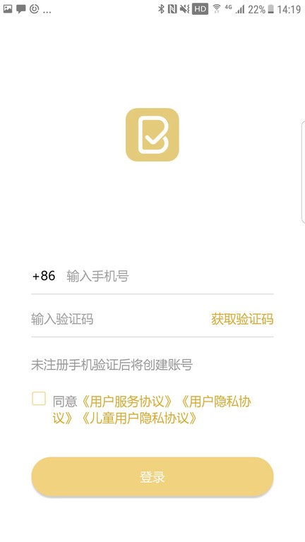 布小丁印题app官方版下载截图