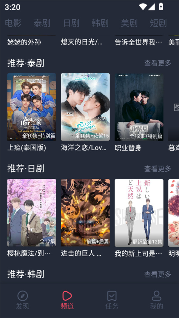 使用教程截图1