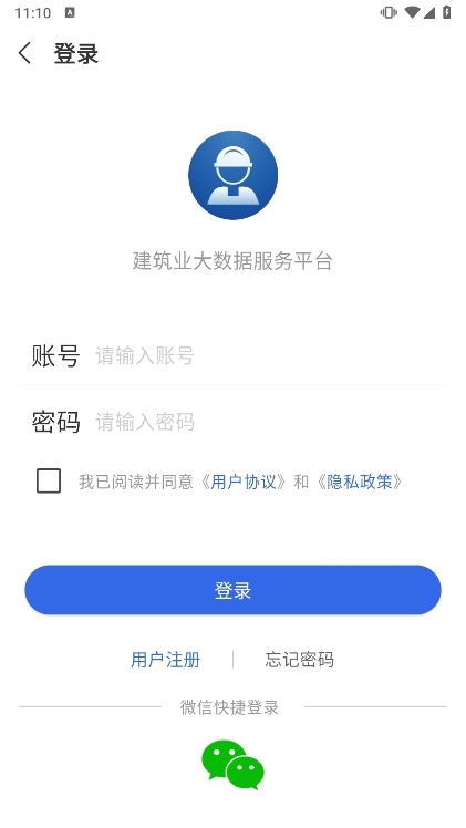 使用说明配图1