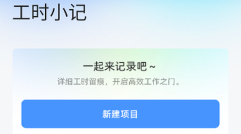 悟空工具盒手机版
