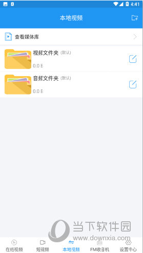 电影天堂APP