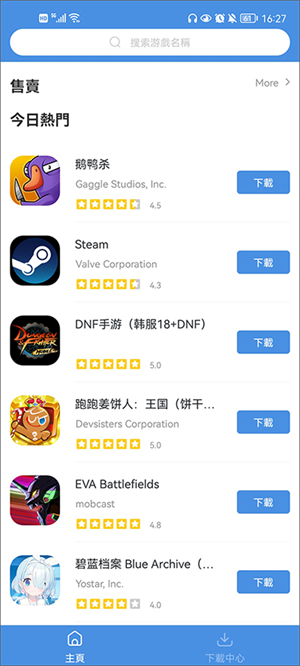 GamesTodayϷ