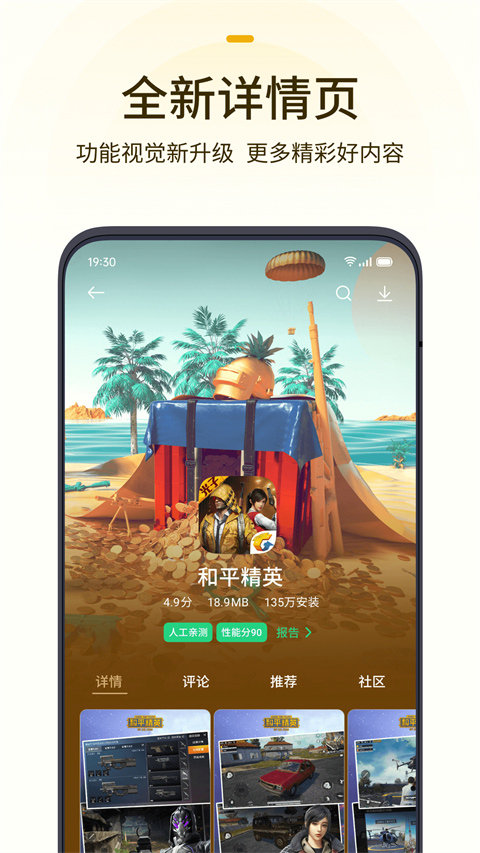 位置伪装大师永久免费版 v3.7.9