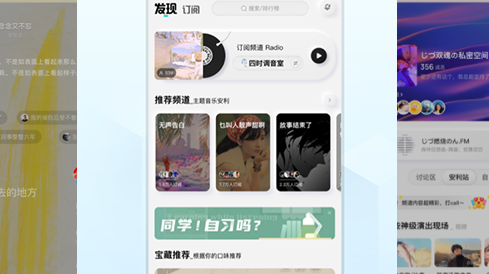 酷狗音乐概念版绿化版