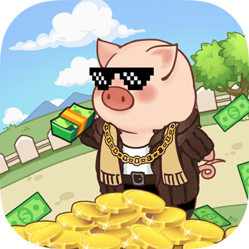 小猪有钱红包版最新版下载 v1.1.0