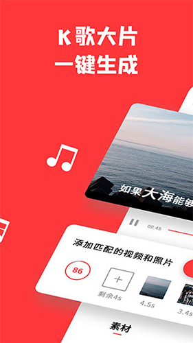 音画视频制作软件2025最新版本 v5.0.12