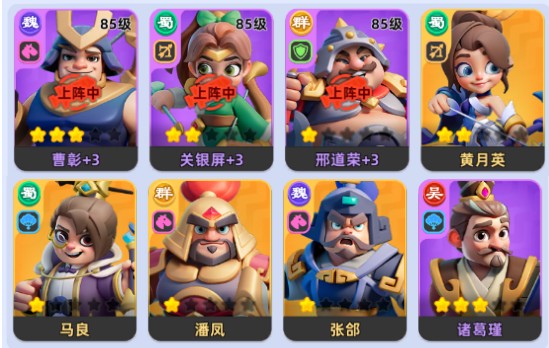 小兵大战中文版